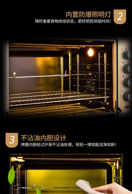 120升大容量电烤箱 家用烘焙的理想之选，轻松搞定蛋糕与披萨